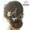 Elegant Handmade Leather Leaf Wedding Hairband Headdress Pearl Princess Fancy Hair Pins