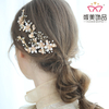 Elegant Flower Pearl Side Hairband Wedding Gold Leaf Tiaras Hair Clips 